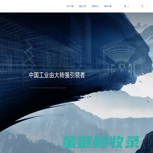 平谦国际科学产业园控股有限公司_厂房租赁,工业地产,企业选址_致力于为全球工业4.0生产制造商提供个性化、智能化、高品质的厂房。同时，提供全方位“一站式”专业服务。