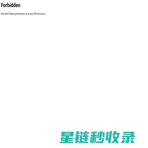 常州楷立机械有限公司