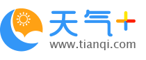 【呼和浩特天气预报】呼和浩特天气预报一周,呼和浩特天气预报15天,30天,今天,明天,7天,10天,未来呼和浩特一周天气预报查询—天气网