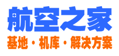 航空之家|飞机超市