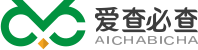 新立讯爱查必查云平台-实物鉴真溯源