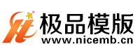 极品模版-云优源码|网站建设|虚拟主机|域名注册|云服务器