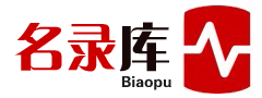 名录库-工商名录企业黄页客源数据下载