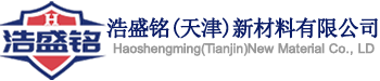 超音速火焰喷涂_致密陶瓷涂层_镜面陶瓷涂层_抗气蚀涂层-天津浩盛铭热喷涂加工