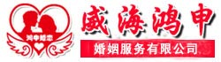 威海鸿申交友相亲趴 威海本地征婚网