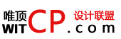 舟山设计公司|舟山设计企业、设计院、设计联盟|舟山设计联盟资讯网|舟山唯顶设计公司