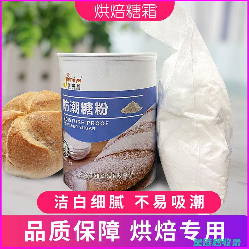 饼干防潮大揭秘：实用技巧助你保存饼干新鲜酥脆 (饼干防潮可以放冰箱吗)