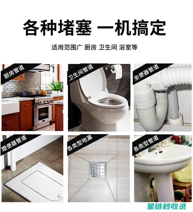 下水道疏通全解析：从基础到高级的全面指南 (下水道疏通价格多少钱)