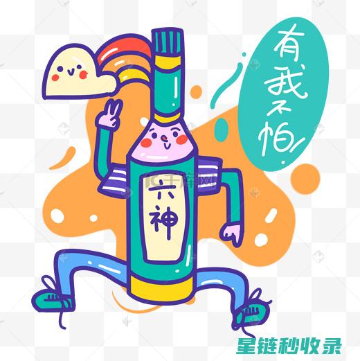 夏季必备！教你几招轻松消除鞋子臭味 (夏天教程)