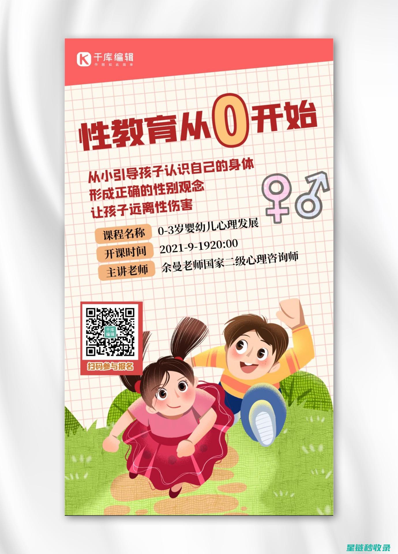 新手如何利用SEO提高网站排名