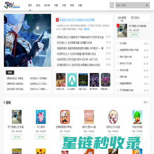 最新手机游戏排行榜热门游戏在线玩_我想玩手游网