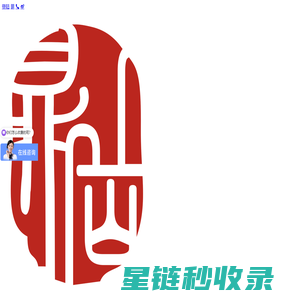 鼎岳文化配音网-专业配音公司|10年配音经验值得您的选择