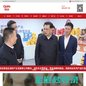 青岛卓英社|卓英社|青岛卓英社科技股份有限公司