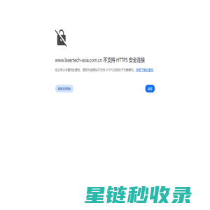 美国激光技术公司|Laser Technology Inc.
