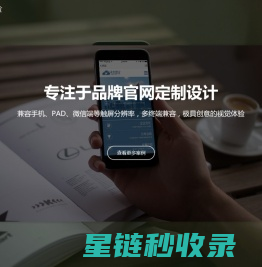 北京云创联合科技有限公司
