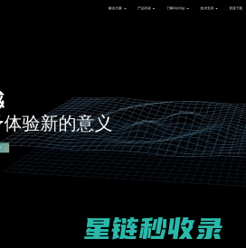 RichTap | 智能设备触感解决方案 | 高品质振动 | 振感设计 | 触觉元器件