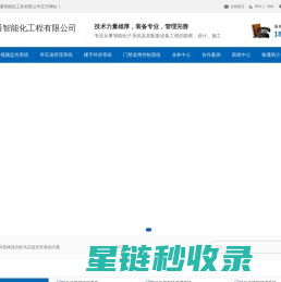 驻马店监控安装_驻马店弱电施工_驻马店车牌识别道闸安装-河南铭通智能化工程