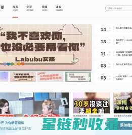 小宇恋爱-男性恋爱和婚姻咨询的情感咨询公司