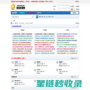 致富资源网,专注网赚,赚钱,创业,项目,副业于一身的老牌网赚论坛!,明铭的生活记录 -  Powered by Discuz!