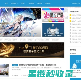 画册设计,广告片拍摄制作,品牌形象,网站建站,小程序开发,网络推广|视频拍摄,vi设计,品牌策划,企业宣传片,机械画册设计_泉州市蓝色火焰广告有限公司