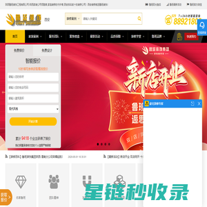 西安鲁班装饰 - 家庭装修,别墅装修,西安十大装修公司排名