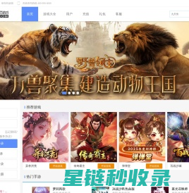 7k7k小游戏_7k7k网页游戏_7k7k小游戏大全_网页游戏排行榜_网页游戏大全_网页游戏开服表_好玩的网页游戏