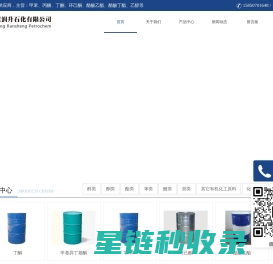 南京润升石化有限公司