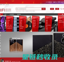 厦门思远宏汽车服务有限公司