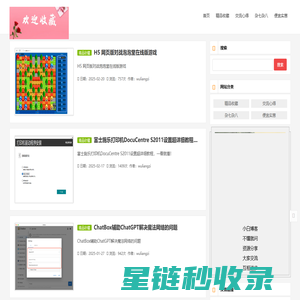 爱好收藏小白交流学习资源共享疑难杂症交流