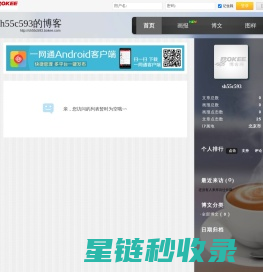 sh55c593的博客
