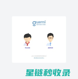 观米成长册首页-南京观米教育科技有限公司