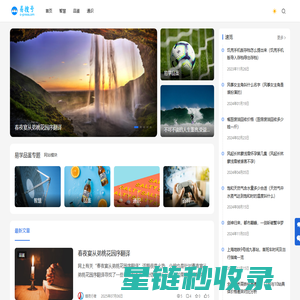 易学品鉴 - 不可不读的人生鉴言,受益一生