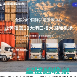 怀化建南机器厂有限公司