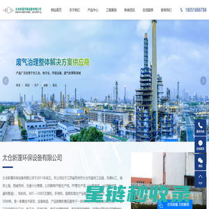 PP喷淋塔_PP活性炭塔_PP通风管道-太仓新蓬环保设备有限公司