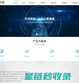 游戏人间