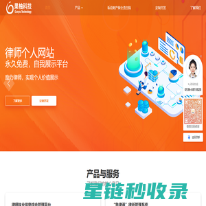 深圳市爱普锐视技术有限公司