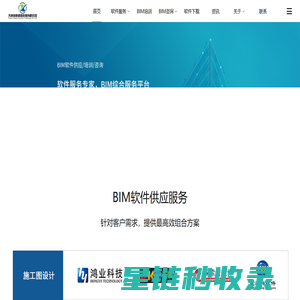 首页-天津信悦联选科技有限公司官网-bimlx.com
