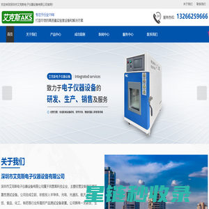 上海轱辘轩工业设计有限公司