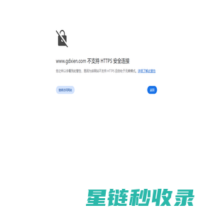 两翼旋转门_电动隔断_自动隔断_升降隔断_-西恩电气