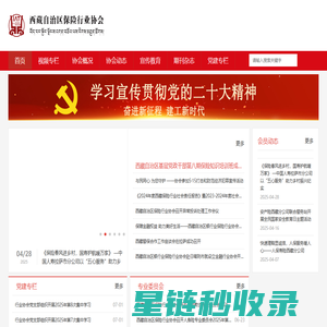 河南玻璃钢井房_河南玻璃钢出水口_河南节水灌溉控制系统_河南水肥一体化-华嘉盛美实业公司