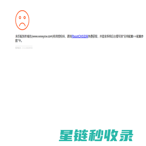 万兴伟业财税集团有限公司|公司注册代办|深圳代理记账报税|深圳公司地址挂靠|深圳税务筹划|会计外包公司|深圳资质代办公司|代理记账的公司