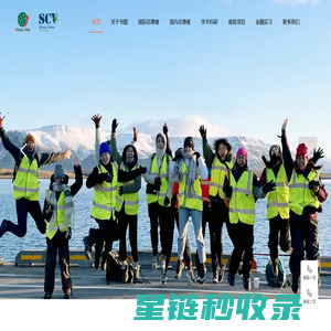 书图国际教育集团SHUTU CHINA-中国领先的K12国际素质教育及留学背景提升综合实践平台