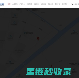 常熟市国瑞科技股份有限公司
