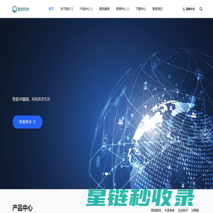 度虎科技
