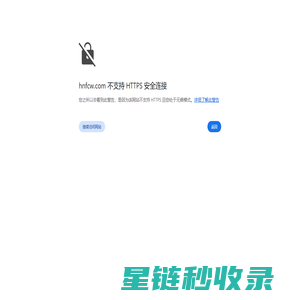 海宁房产网