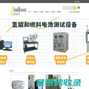 IviumStat.h电化学工作站-天津德尚科技有限公司