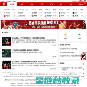 虎扑体育-虎扑网