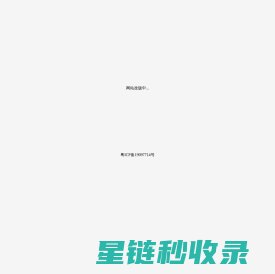 农历网-精准专业的老黄历查询网站
