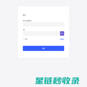 郑州科奥电子科技有限公司 称重系统 智能检斤系统 防作弊过磅系统