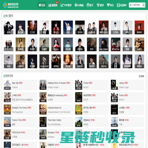 易听音乐网-MP3音乐免费下载,MP4下载,歌词大全,流行音乐,网络新歌
